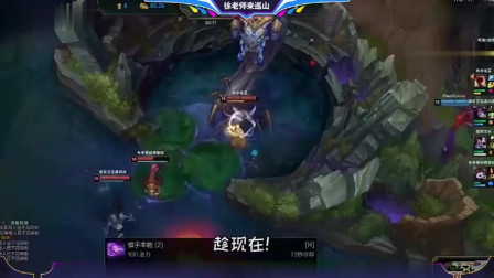 徐老师来巡山：抢大龙我用这招，看不见的自然之力，你学会了吗？