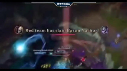 徐老师来巡山：先有德拉后有天，反手一球Q神仙