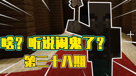 小月生存日记38：孤身一人夜探林地府邸，神秘鬼影从我身边悄然飘过？