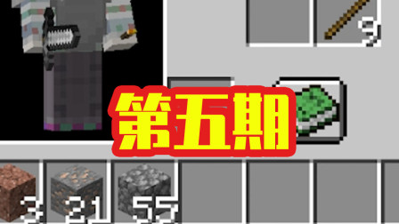 小月生存日记5：火药也能拿来做火把？这火把的威力该有多大？