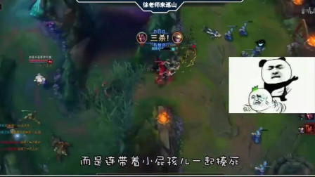 徐老师来巡山：花式送五杀，岩雀你是最棒的