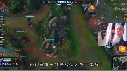 徐老师来巡山：十个巴德九个菜，还有一个二五仔