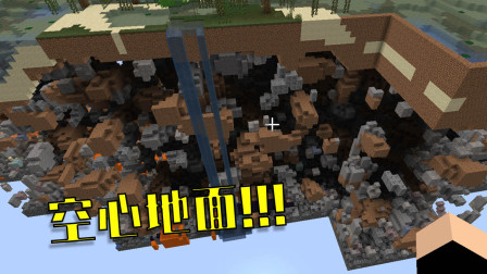 我的世界：没有石头的世界该怎么生存？下矿洞遍地都是钻石！