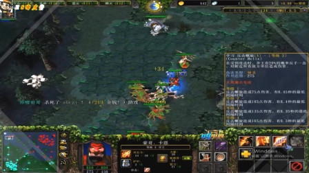 情书DOTA玲珑心A帐33杀无敌斧王