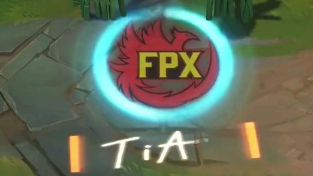 FPX冠军皮肤回程动作来源！