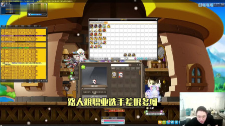 PDD 再厉害的主播都上不了职业赛场，职业联赛不是排位