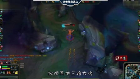 徐老师来巡山：你不是校园霸王吗？人猴操作也猴