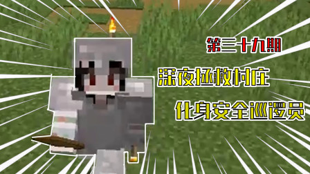 小月生存日记39：深夜孤身单挑尸潮，工具人小月正式上线！