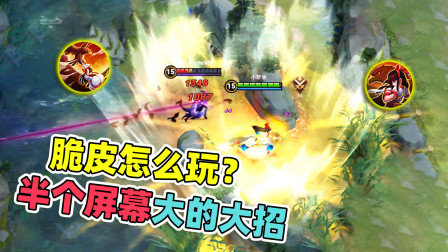 小虾米：娜可露露超级觉醒，真是脆皮噩梦，只有躲泉水才安全