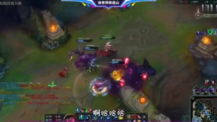 徐老师来巡山：这对面就剩两个人了，还拿什么跟我们斗！