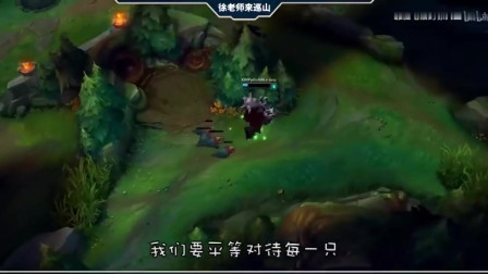 徐老师来巡山：自从F4多了俩兄弟之后，就变得这么强横了吗？