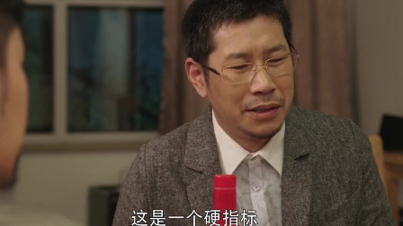 乡村爱情:陈明星讲出来自己的想法,白清明的回应令陈明星很舒服