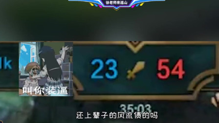 索拉卡我不是神么这剧本不对啊