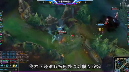 徐老师来巡山 -波操作稳如老狗，瞬间翻滚像极了爱情