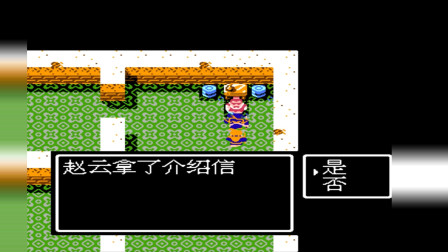 永恒唠游戏: 吞食天地第21集, 激战夏侯渊