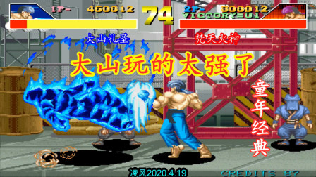 豪血寺一族：猪玩的太可怕了，童年有这样的技术可以被围观了！