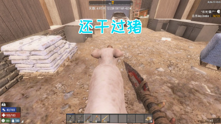 七日杀幽灵山庄04人工3D环绕音听觉盛宴