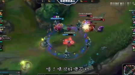 徐老师来巡山：如果我没有看错的话，盲僧的Q是反弹回来了