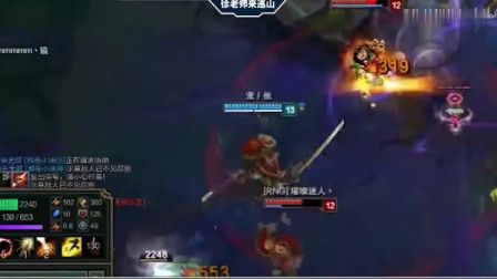 徐老师来巡山：闪现就要趁早，不然K曝你的头