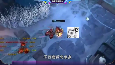 徐老师来巡山：谁说鸟人不如龙，今天就给大家证明下谁厉害