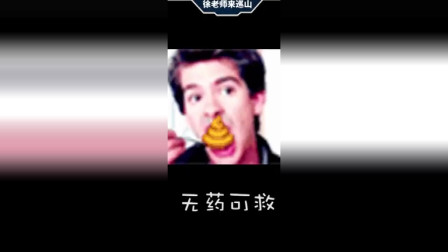 徐老师来巡山：亚索不会点灯笼，只会按F闪现