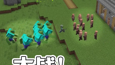 我的世界：大批僵尸老大来袭，村民还知道擒贼先擒王？