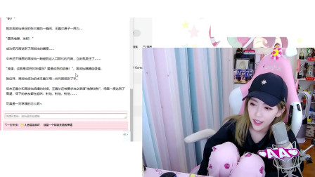 周淑怡收到王嘉尔的邮件？又犯花痴了！