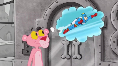 粉色豹子梦中的灰色世界 在灰色世界里它又变身超人拯救世界