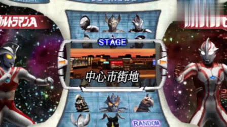 终极奥特曼战斗：艾斯奥特曼使用奥特曼精神打败梦比优斯奥特曼