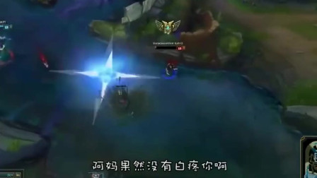 LOL徐老师来巡山河蟹带你体验老司机之路, 这大长腿真的性感啊