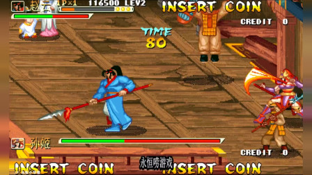 永恒唠游戏: 三国战纪, 赵云全程半条命, 不吃血, 只用3个道具格, 上部