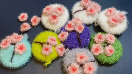 「钩针编织」漂亮的樱花百洁布！图解视频