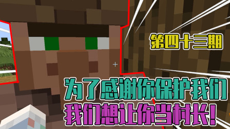 小月生存日记43：小月深夜独自外出，竟然偷偷跑去破坏森林！