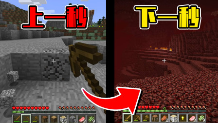 我的世界极限生存：假如MC撸方块会被随机传送，那么你该如何生存？