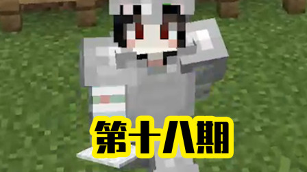 小月生存日记18：小月传授生活小技巧！学会后顿时感觉智商被碾压