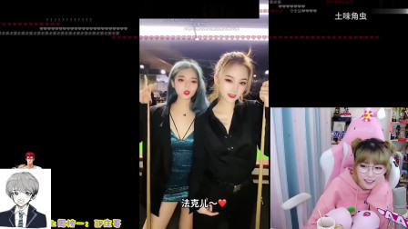 周淑怡看土味：林俊杰听了想哭，双子星合璧