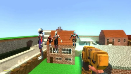 GMOD游戏 与奥特曼捉迷藏能找到他们吗