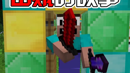 我的世界：阿呆和山贼的故事，阿呆为了复仇疯狂打工！