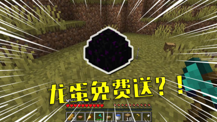 我的世界极限生存：每5秒就会随机一件物品，稀有物品直接白给？