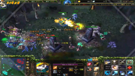 情书DOTA血精A帐29杀蓝猫