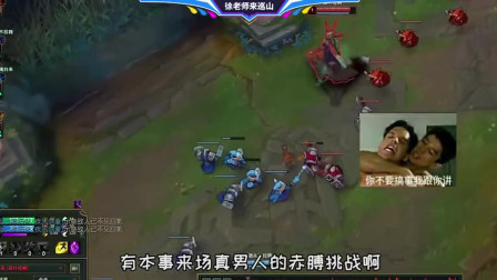 徐老师来巡山：前面的小妮子手长了不起吗