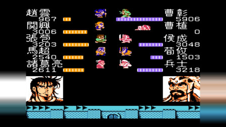 永恒唠游戏: 吞食天地第23集, 曹操登场, 和刘备终于一战