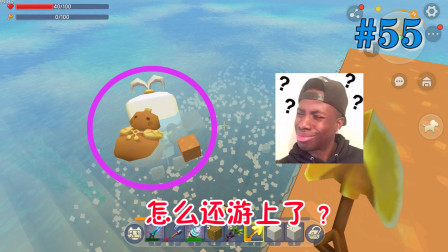 迷你世界老人鱼海55：树场变沙滩度假村，反派又要玩什么新花样