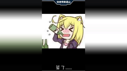 徐老师来巡山：悲催石头大招撞到小黄毛大招上，这波死的好冤