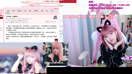 周淑怡cos姿态？我闻到了一股奇怪的气息 ！