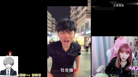 周淑怡看土味：周姐替江浙沪道歉了！