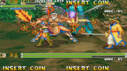 永恒唠游戏: 三国战纪无双版, 随机人物激战5boss, 你们一起上吧