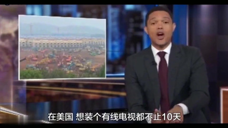 《崔娃脱口秀》：美国著名主持人崔娃赞叹中国速度，疯狂diss美国有线电视