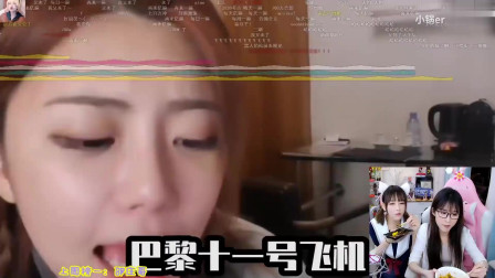 周淑怡二台看《巴黎剩母》：树奈奈、610开始消费老板了