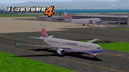 托尼行&我是航空管制官4#14：大阪关西机场 12:00～12:40 自定义模式 @ I am an Air Traffic Controller
